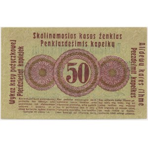 Poznan, 50 kopecks 1916 ''...acquires'', small font