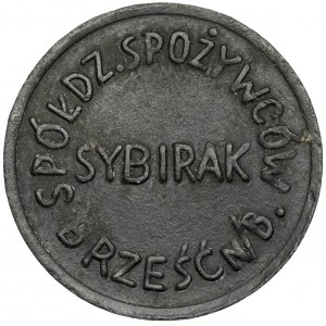 Brest, 82nd Infantry Regiment Siberian, 10 pennies