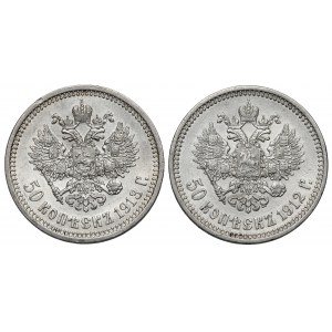 Russland, Nikolaus II., 50 Kopeken 1912-1913, Satz (2Stück)