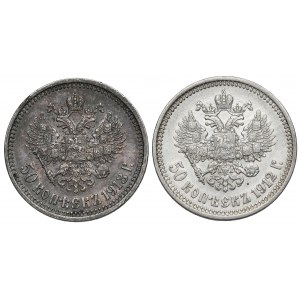 Russland, Nikolaus II., 50 Kopeken 1912-1913, Satz (2Stück)