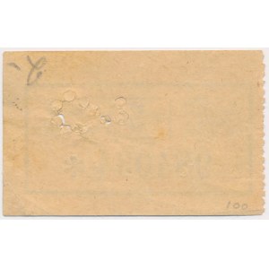 Łódź, Payment mark for military, 5 fenigs (1917)