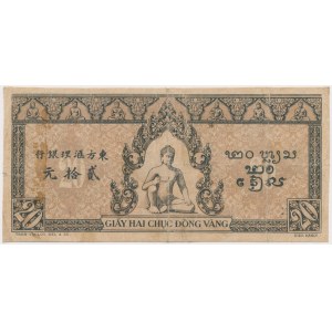 French Indo-China, 20 Piastres ND (1942-45)