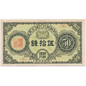 Korea, 50 Sen (1937)