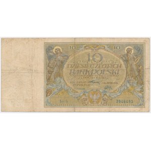 10 Zloty 1926 - Ser.G - Daten im Wasserzeichen