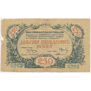 Russia, North Caucasus - Sochi 250 Rublei 1919