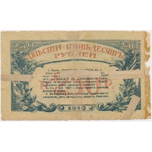 Rusko, Severní Kavkaz - Soči 250 rublů 1919