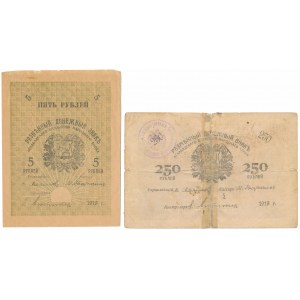 Russland - Aschgabat 5 und 250 Rubel 1919 (2Stück)