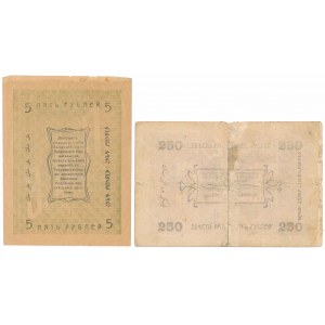 Russland - Aschgabat 5 und 250 Rubel 1919 (2Stück)