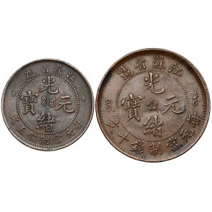China, Kiangsu, 5 and 10 cash, lot (2pcs)