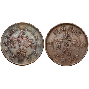 China, Kiangnan, 10 Bargeld, Satz (2 St.)