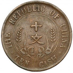 Republic of China, 10 cash no date (1912)