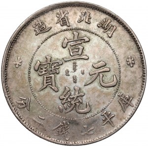 China, Hupeh, Yuan no date (1909-1911)