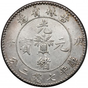 Chiny, Kirin, Yuan rok 37 (1900)