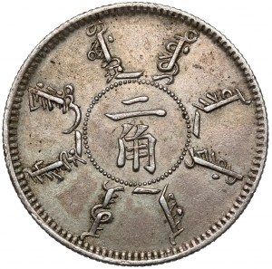 China, Fengtien, 2 jiao year 24 (1898)