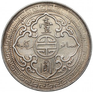 England, Trade Dollar 1899