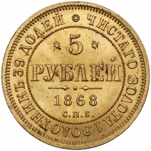 Rosja, Aleksander II, 5 rubli 1868 HI, Petersburg