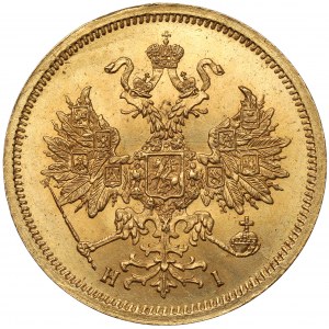 Rusko, Alexandr II, 5 rublů 1868 HI, Petrohrad