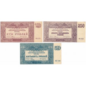 South Russia, 100, 250 & 500 Rubles 1920 (3pcs)