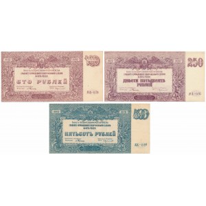 South Russia, 100, 250 & 500 Rubles 1920 (3pcs)
