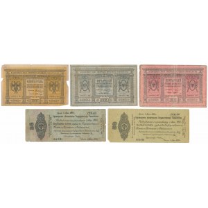 Россия, Сибирь, 1 - 50 рублей 1918-19 (5шт)