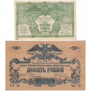 Юг России, 3 и 10 рублей 1919 (2шт)