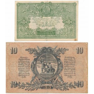 Юг России, 3 и 10 рублей 1919 (2шт)