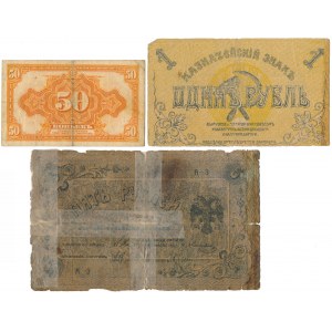 Russia, Siberia/North Caucasus, 50 Kopeks - 5 Rubles 1918-19 (3pcs)