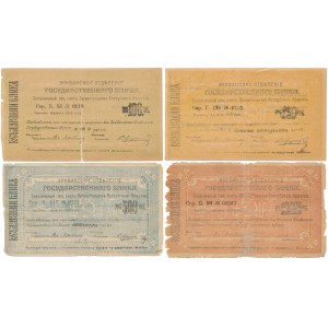 Armenia 100 - 1.000 Rubles 1919 (4pcs)