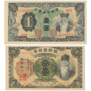 Čína 1 jüan (1937) a Kórea, 1 jen (1944) - sada (2ks)