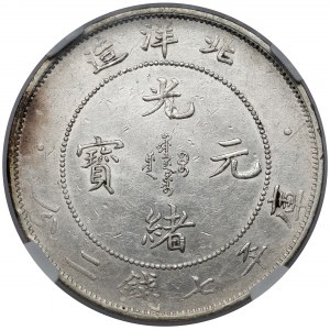 China, Chihli, Yuan year 29 (1903)
