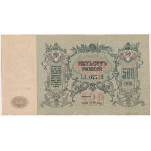 South Russia, 500 Rubles 1918