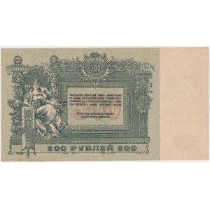 Юг России, 500 рублей 1918