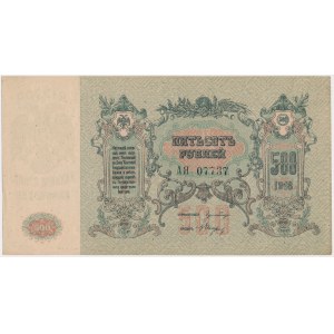 South Russia, 500 Rubles 1918