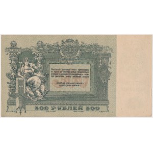 South Russia, 500 Rubles 1918