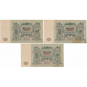 South Russia, 500 Rubles 1918 (3pcs)