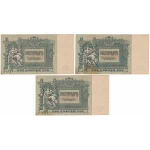 Südrussland, 500 Rubel 1918 (3Stück)