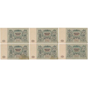 South Russia, 500 Rubles 1918 (6pcs)