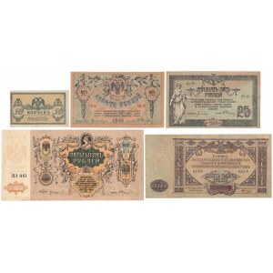 South Russia, 50 Kopeks - 10.000 Rubles 1918-19 (5pcs)