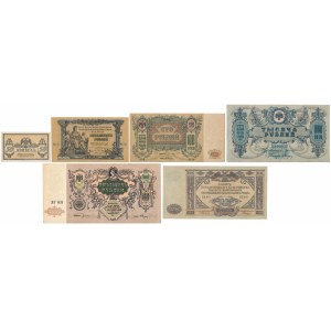 South Russia, 50 Kopeks - 10.000 Rubles 1918-19 (6pcs)