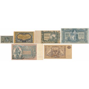 Юг России, 50 копеек - 10.000 рублей 1918-19 (6шт)
