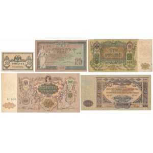 South Russia, 50 Kopeks - 10.000 Rubles 1918-19 (5pcs)