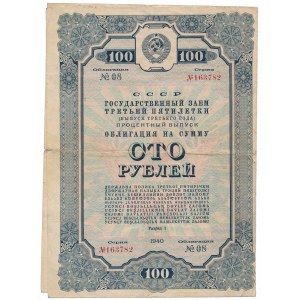 Rusko, štátna pôžička v rámci 3. päťročného plánu, dlhopis na 100 rubľov 1940 - celý list