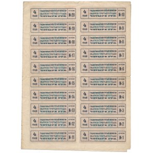 Russland, Staatsanleihe des 3. Fünfjahresplans, Anleihe über 100 Rubel 1940 - FULL sheet