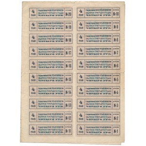 Rusko, státní půjčka 3. pětiletky, dluhopis na 100 rublů 1940 - CELÝ list