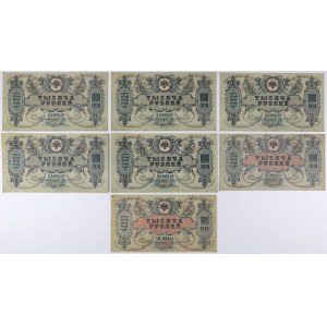 Юг России, 1.000 рублей 1919 (7шт)