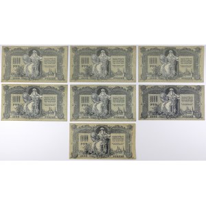 South Russia, 1.000 Rubles 1919 (7pcs)