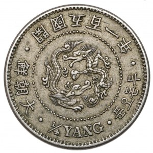 Korea, 1/4 yang year 501 (1892)