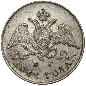 Rosja, Mikołaj I, 5 kopiejek 1831 HΓ, Petersburg