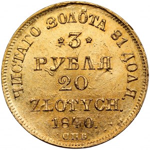 3 rubles = 20 gold 1840 АЧ, St. Petersburg - very rare