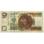 DESTRUKT 10 złotych 1994 - zielona farba na awersie